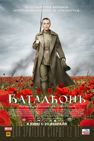 Фильмы о войне - топ 10 российского кино (2021)
