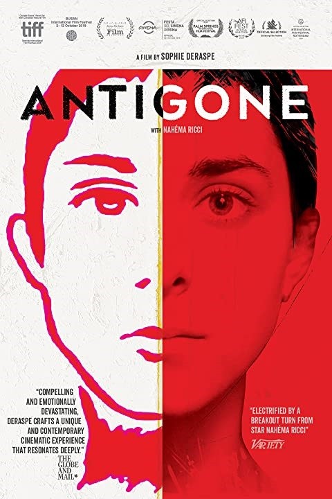 Антигона (2019)