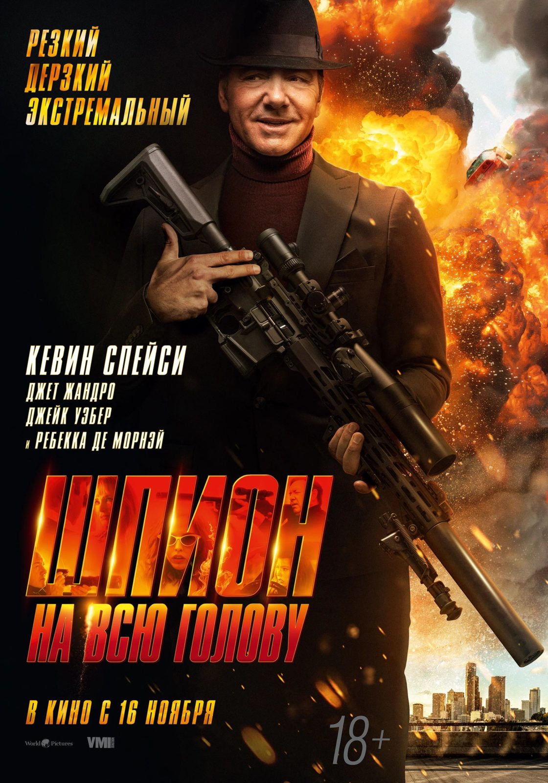 Новинки кино / сериалов (март 2024)