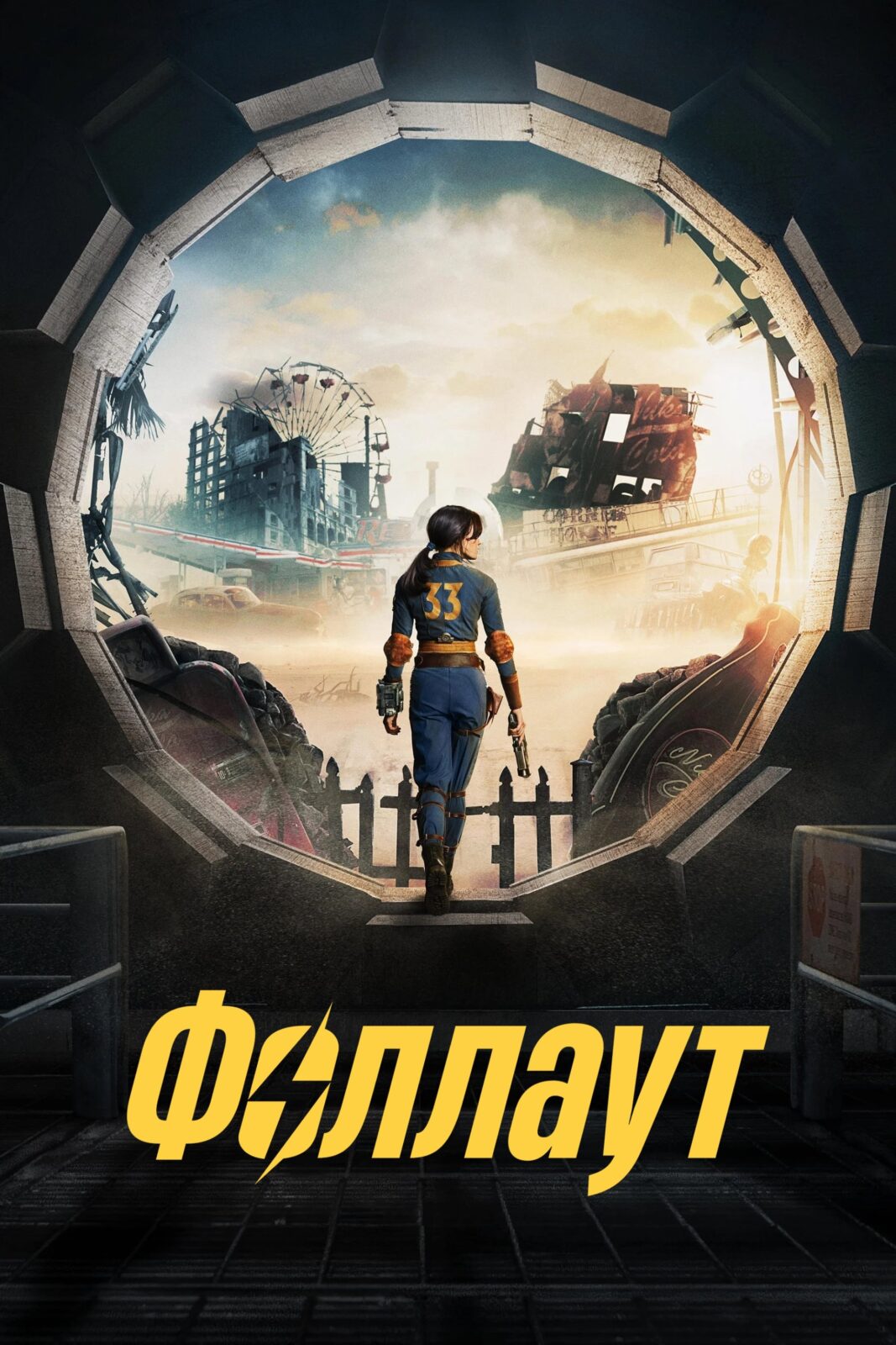 Новинки кино / сериалов (апрель 2024)