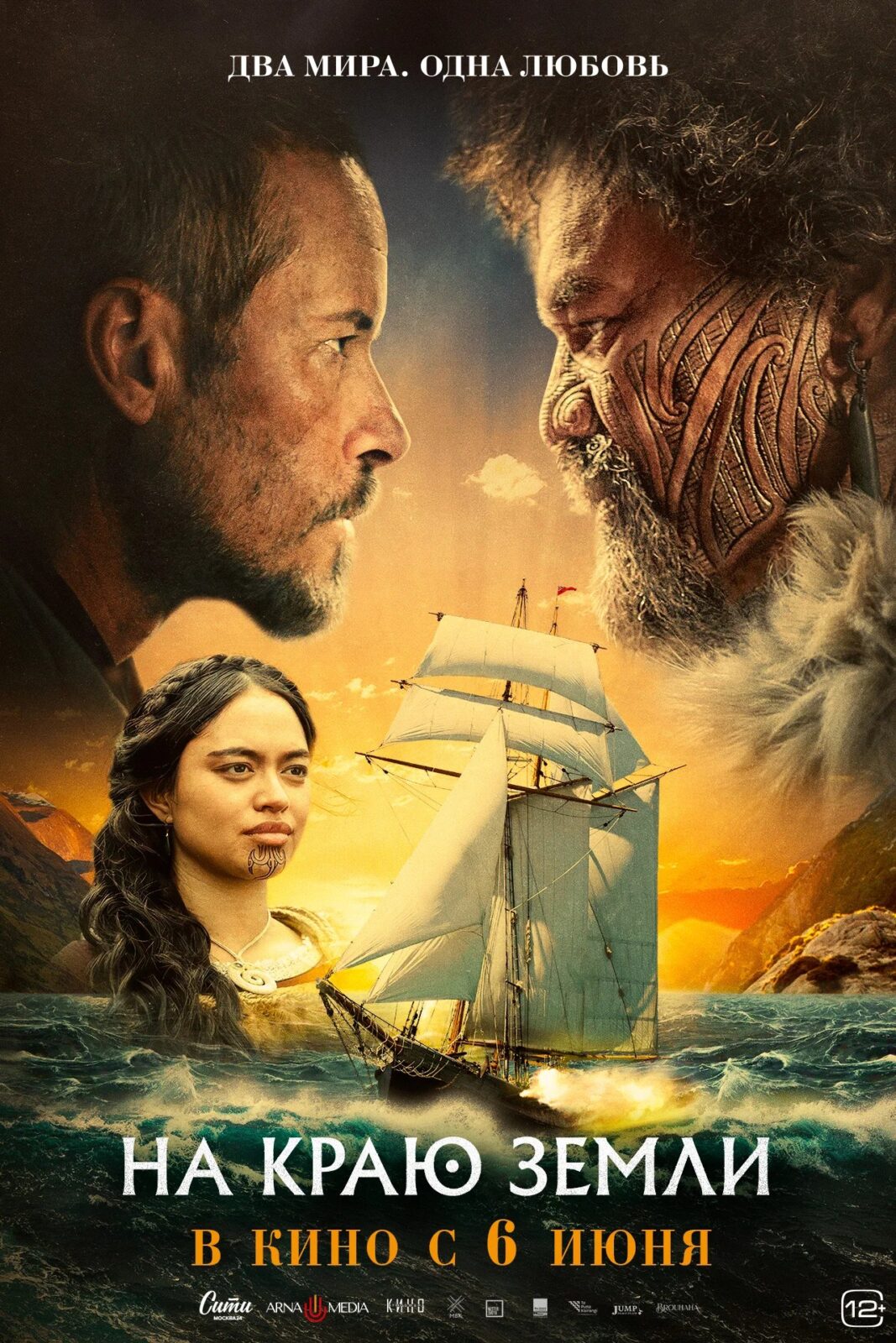 Новинки кино / сериалов (июнь 2024)