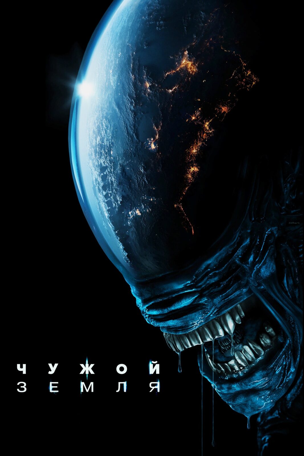 Новинки кино / сериалов (август 2025)