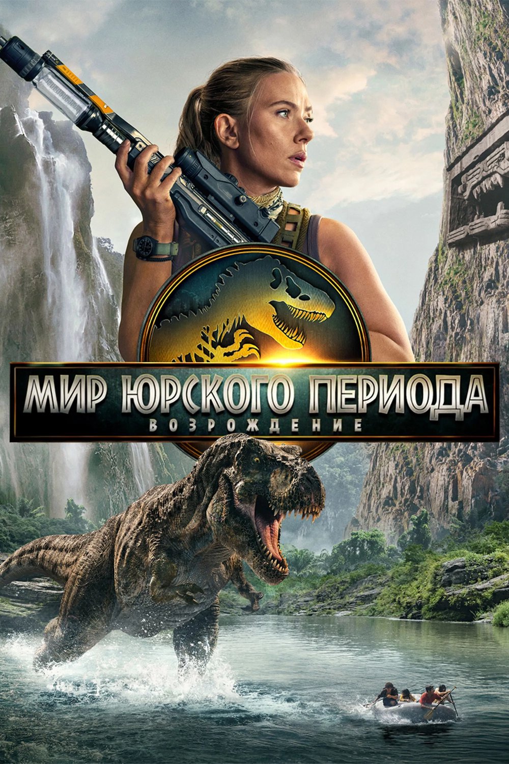 Новинки кино / сериалов (август 2025)