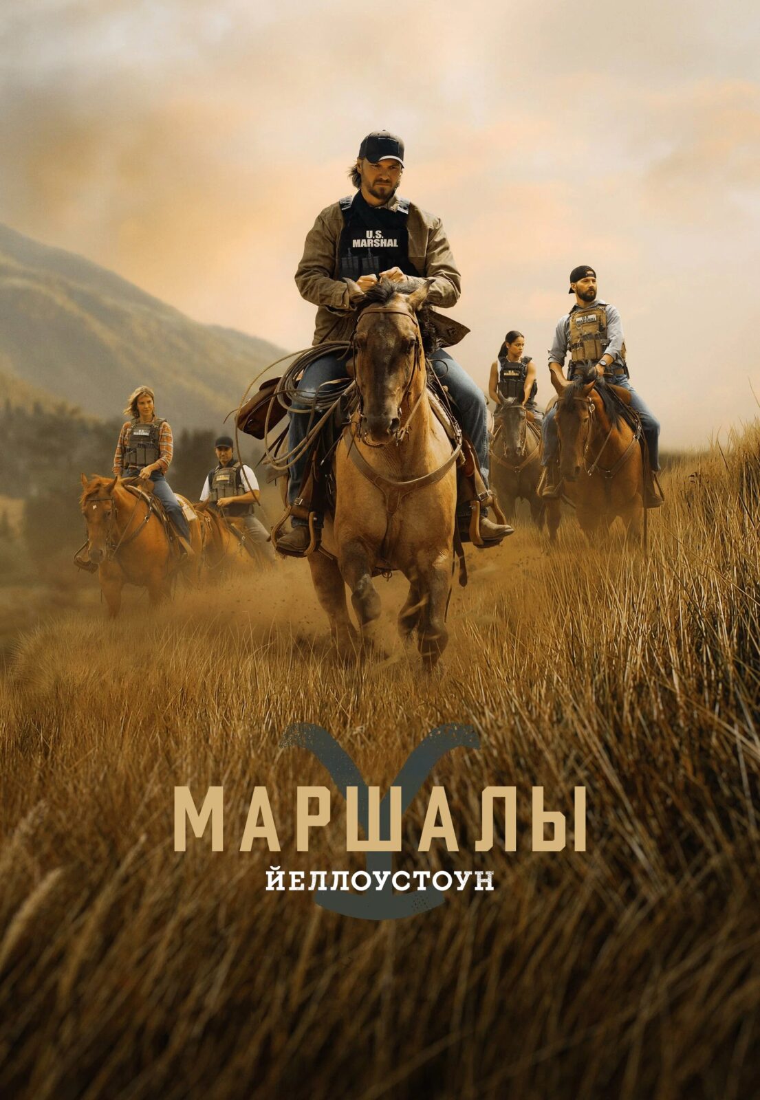 Новинки кино / сериалов (март 2026)