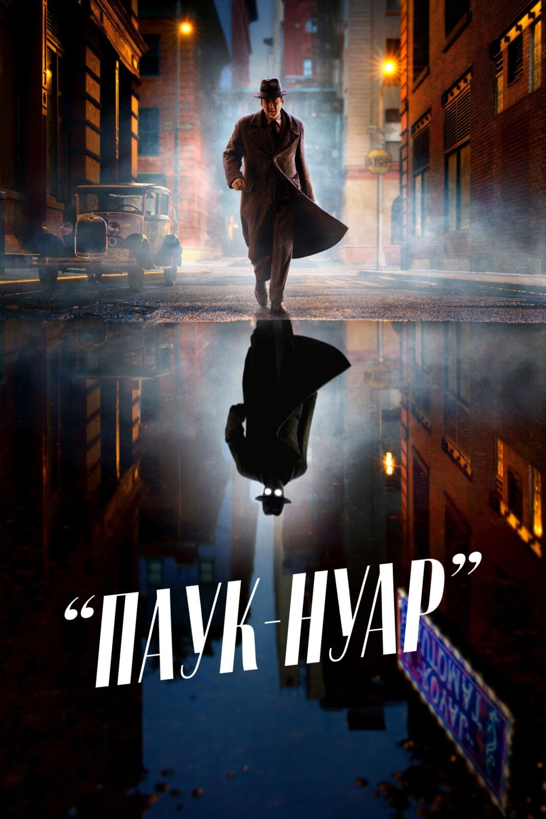 Новинки кино / сериалов (май 2026)