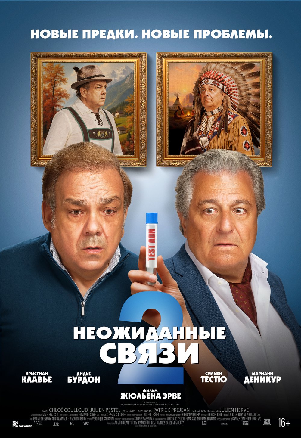 Новинки кино / сериалов (май 2026)