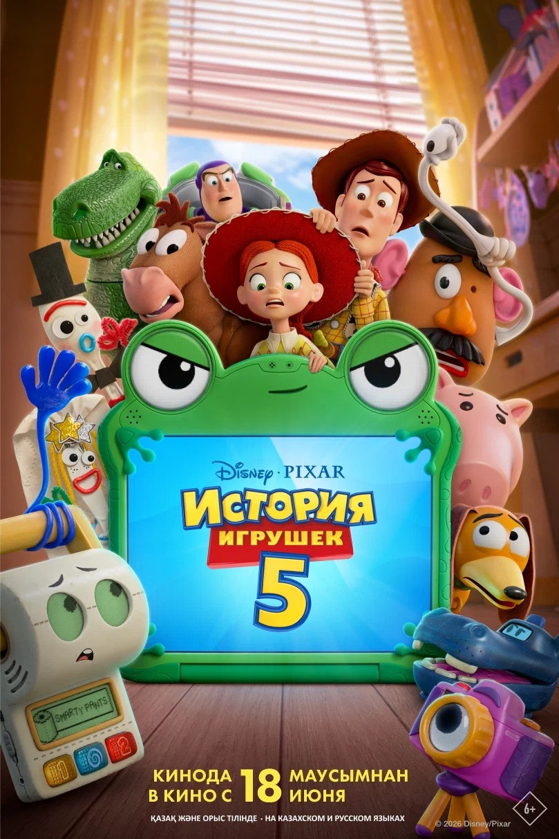 Новинки кино / сериалов (июнь 2026)