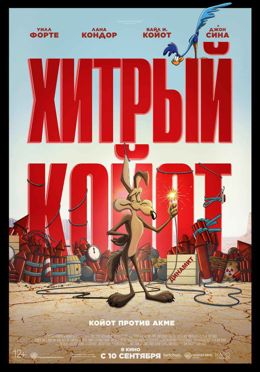 Новинки кино / сериалов (сентябрь 2026)
