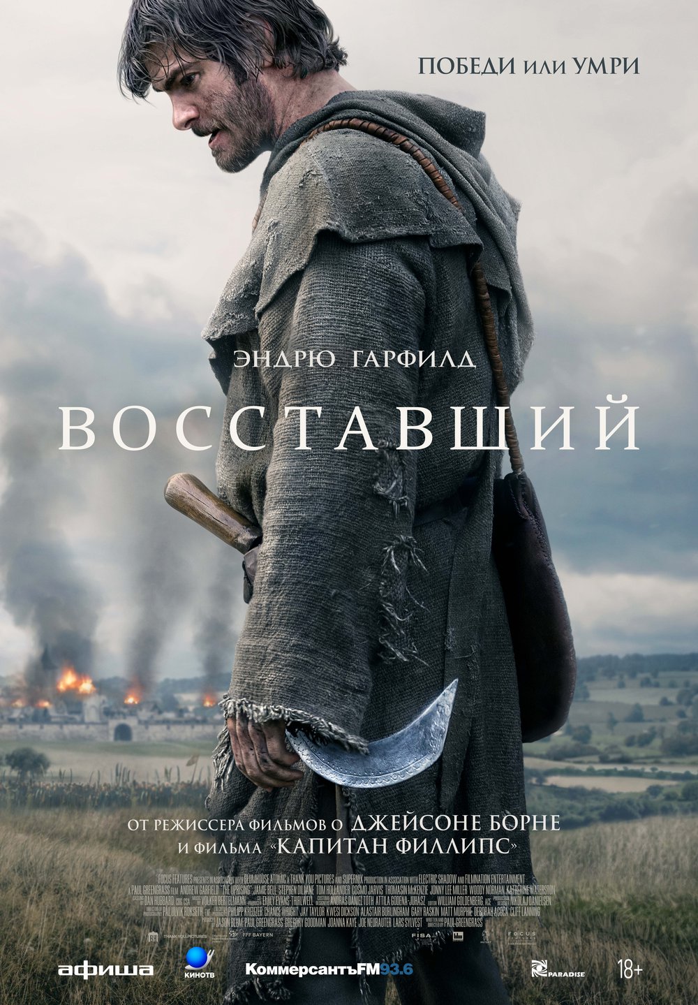 Новинки кино / сериалов (сентябрь 2026)