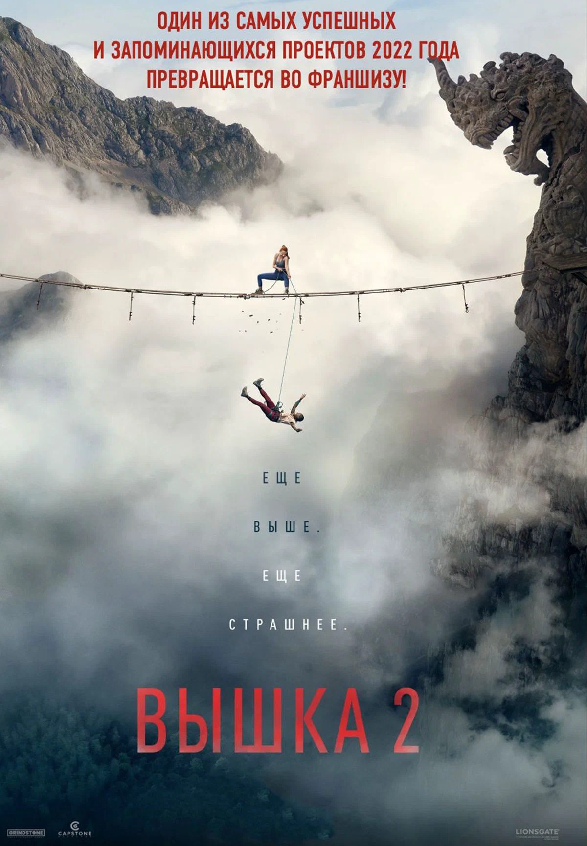 Новинки кино / сериалов (сентябрь 2026)